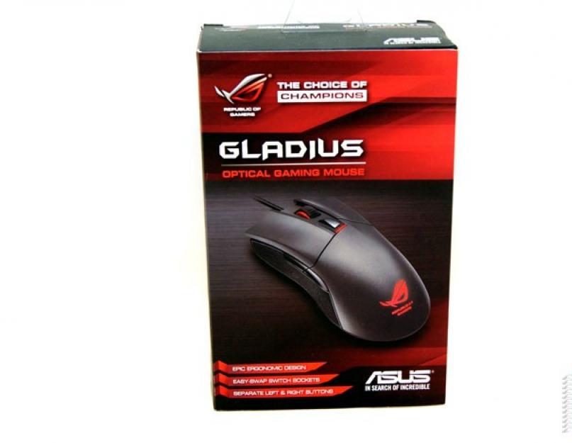 Обзор игровой мыши ASUS ROG Gladius. Обзор игровой мыши ASUS ROG Gladius II Увеличенный рабочий ресурс