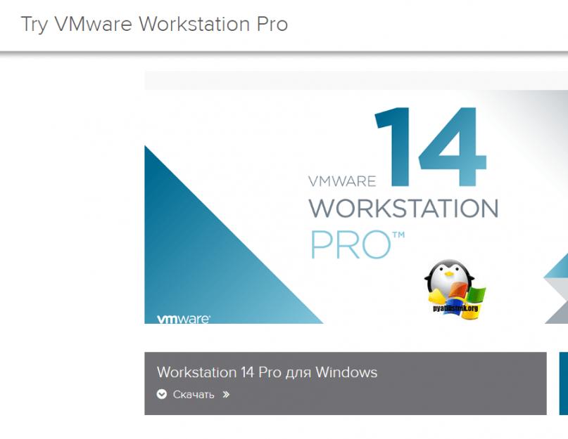 Vmware workstation не устанавливается. Не устанавливается VMware tools? есть причина!!! Конфигурация виртуальной машины