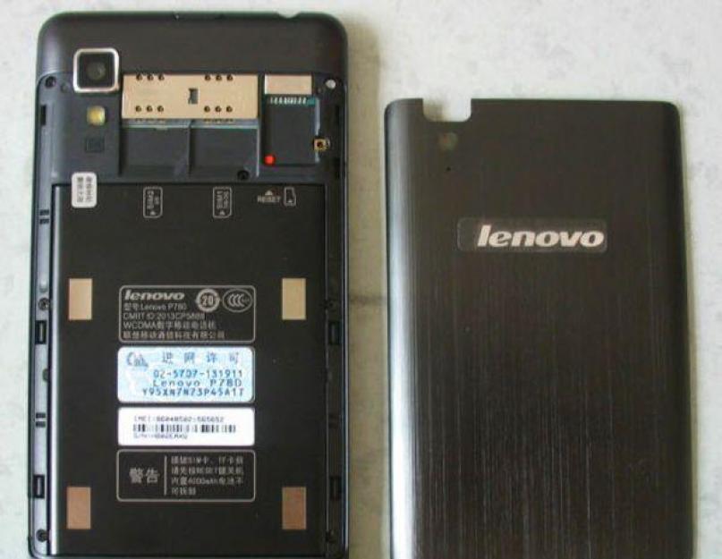 Lenovo vibe s1 не включается. Почему телефон Lenovo может не включаться и как это исправить
