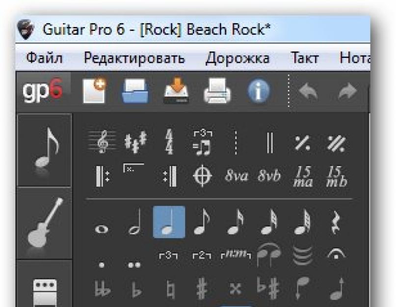 Что такое Guitar pro? Описание музыкальной программы-редактора Guitar Pro Как включить табы в guitar pro. 