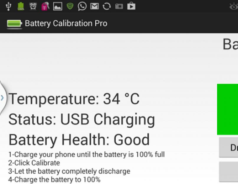 Как выполнить калибровку батареи. Как сделать калибровку батареи на Андроид телефоне? Быстрый способ для пользователей с правами Root