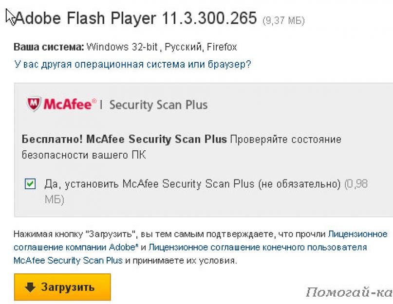 Как разрешить установку программного обеспечения. Применение политик ограниченного использования программ для защиты от несанкционированного программного обеспечения