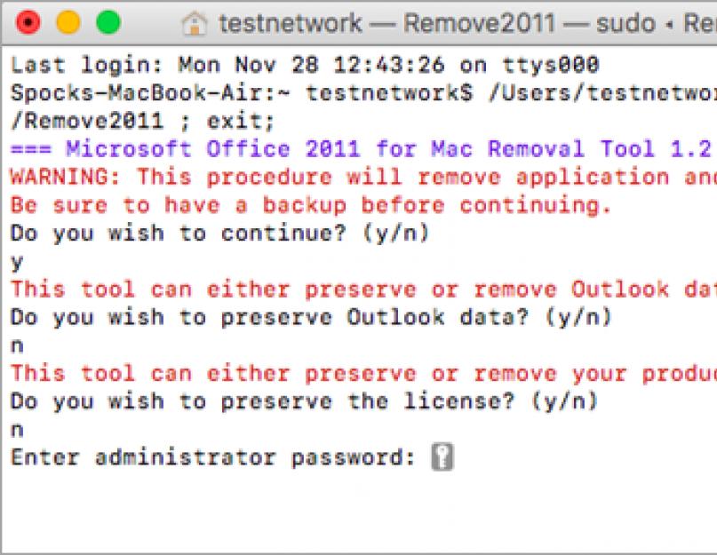 Восстановление работы Microsoft Word for Mac в OS X Yosemite. Word не запускается после обновления до Mac OS X Yosemite Почему ворд долго работает на макбуке