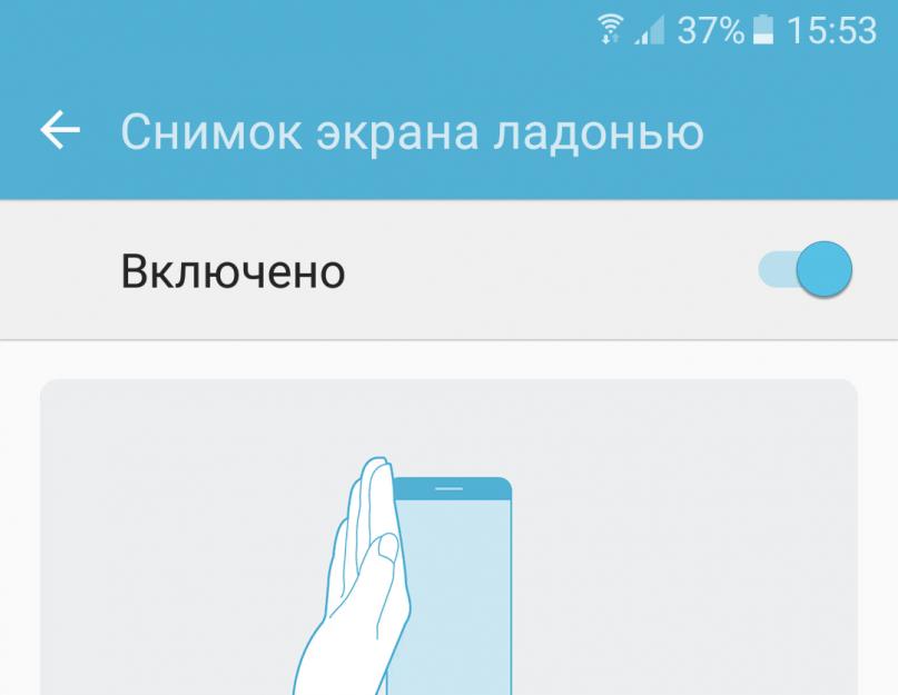 Не могу сделать скриншот на андроиде. Как делать скриншоты на Android