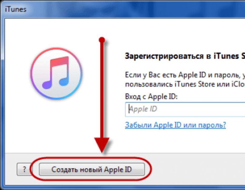 Создаем Apple ID без привязки кредитной карты. Как создать учетную запись iTunes без кредитной карты (AppStore)? Номер карты visa для apple id левый