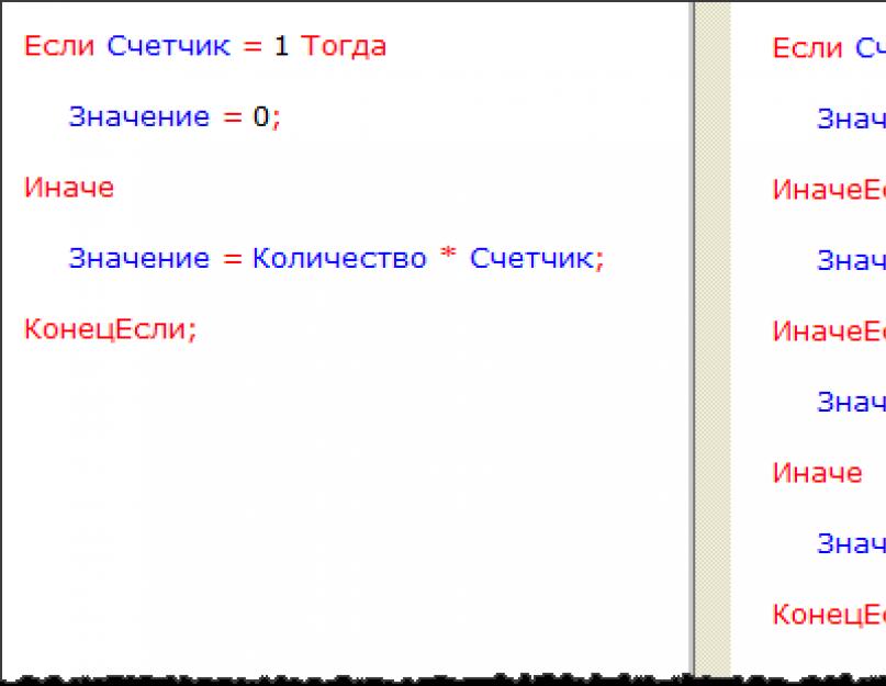 Что такое булево в 1с. Примитивный тип булево