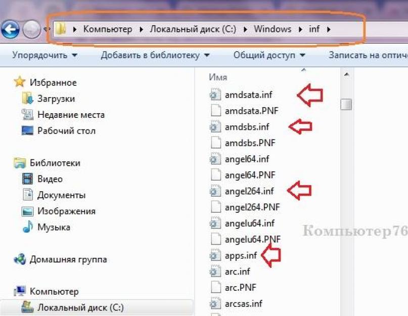 Отображение удаленных устройств. Отобразить все скрытые устройства в диспетчере задач