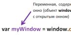 Javascript страницы Как захватить событие закрытия окна браузера?