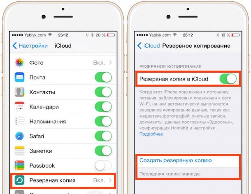 Стереть данные с айфона через icloud. Как сбросить айфон до заводских настроек и полностью его очистить