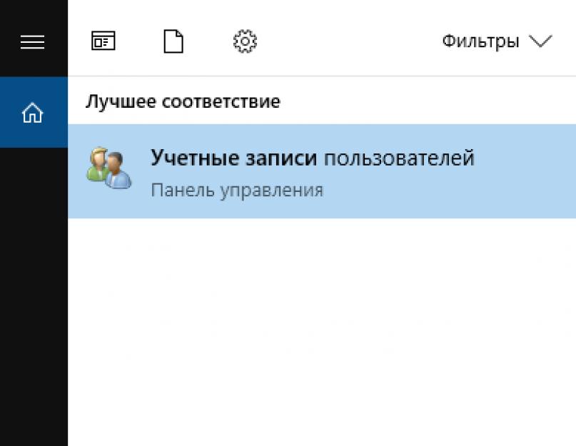 Вин 10 забыл пароль. Если вдруг забыл пароль Windows: Ломаем пароль! Создание диска для сброса пароля