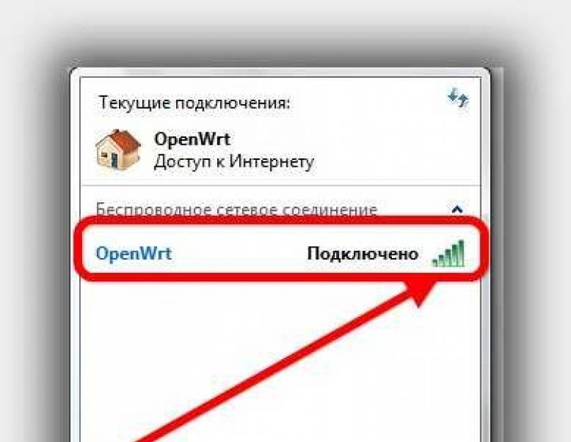 Как включить Wi-Fi на ноутбуке. Как на ноутбуке 