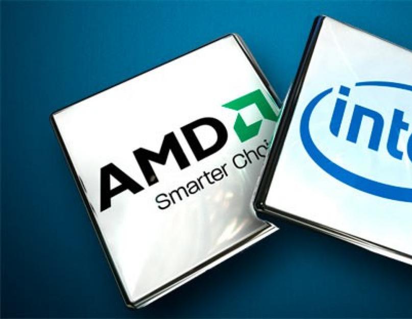 Amd или интел для игр. Какой процессор intel лучше