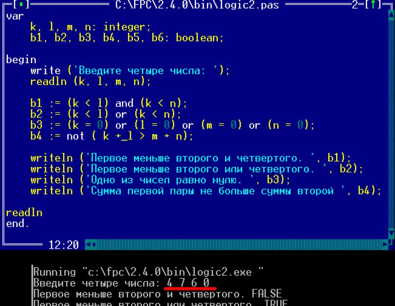 Тип данных boolean в паскале. Логические выражения и логические операции