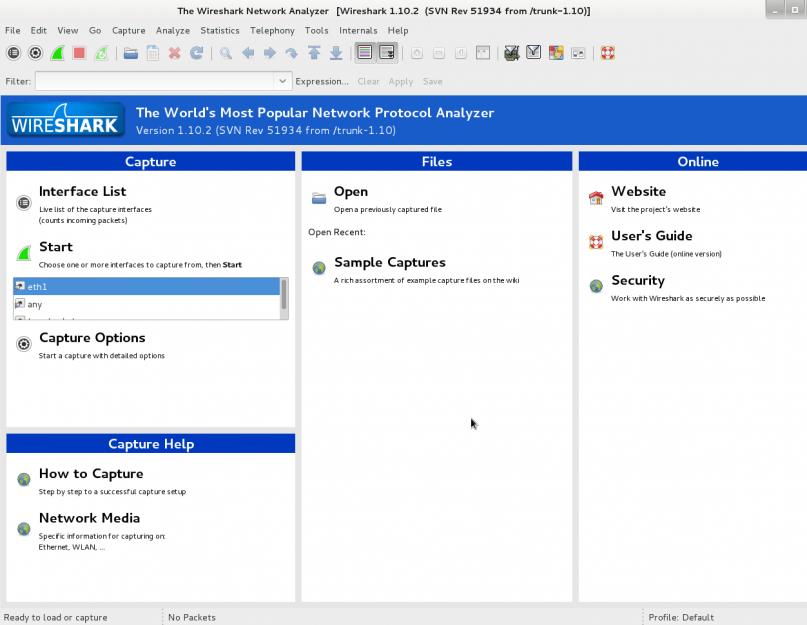 Wireshark как пользоваться