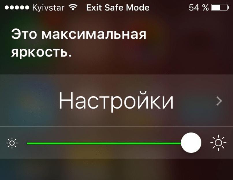 Что такое Siri в iPhone и как его установить. Что такое Siri и как работает? Функции Siri Описание программ siri в айфоне