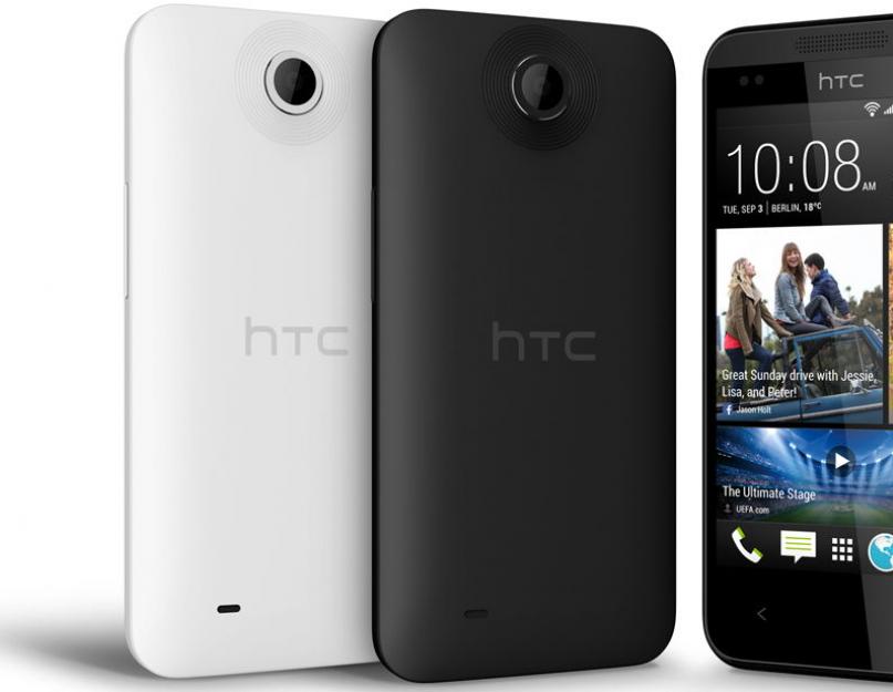 Htc desire 310 dual sim прошивка 4pda. Прошивка или перепрошивка телефона, смартфона и планшета HTC