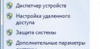 Как ускорить работу компьютера: Советы по оптимизации