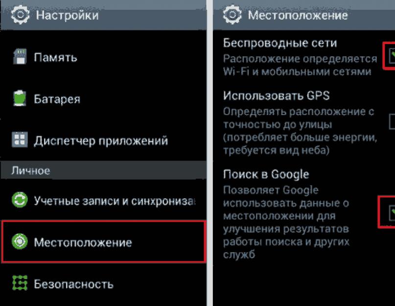 Как обнаружить утерянный телефон андроид. Как отыскать утраченный телефон по IMEI? Итак, для поиска необходимо