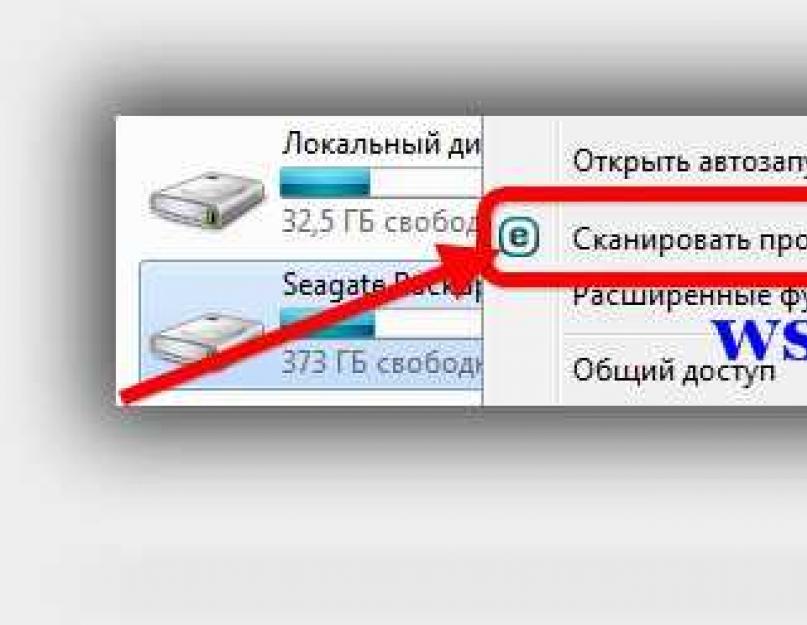 Почему флешка защищена от записи как исправить. Флешка защищена от записи — как снять эту защиту