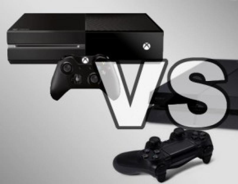 PS4 против Xbox One: что лучше? Что лучше Xbox или Sony playstation? Что выбрать playstation или xbox. 