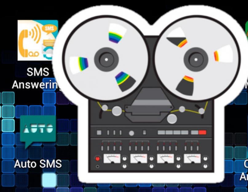 Есть ли автоответчик на андроид. Услуга «Голосовая почта»